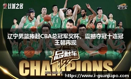 管家婆资料大全